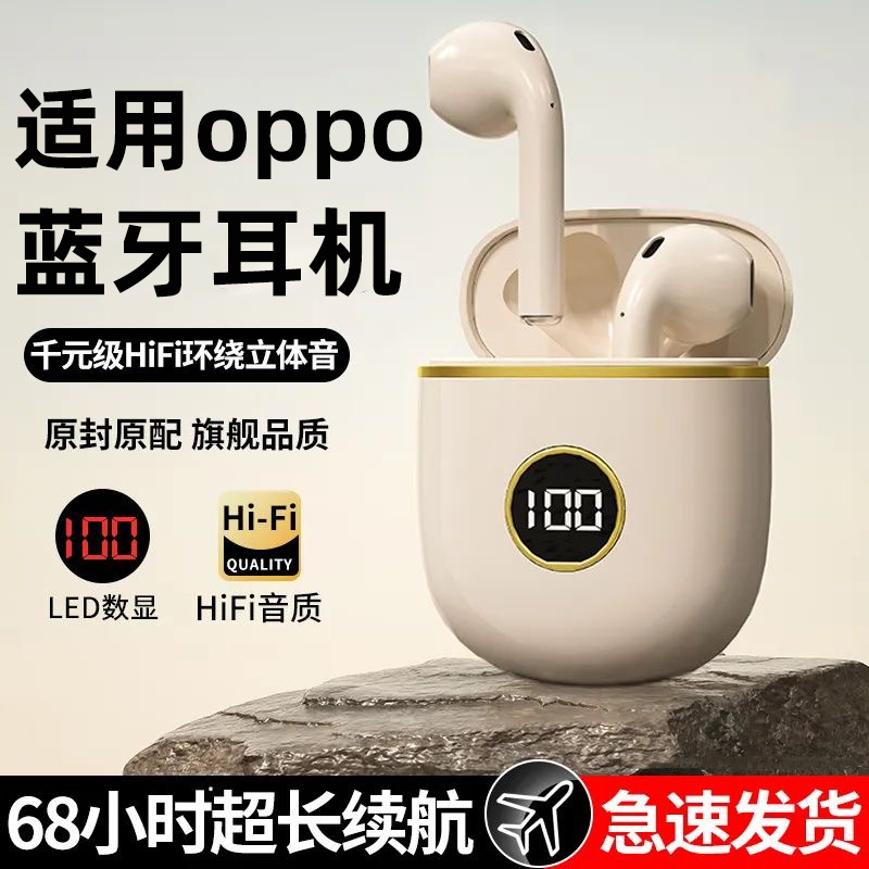 适用oppo2024新款蓝牙耳机专用reno11无线10pro原装9正品k11x/k10-封面