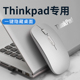 适用Thinkpad笔记本无线蓝牙鼠标thinkbook14可充电13s联想15静音