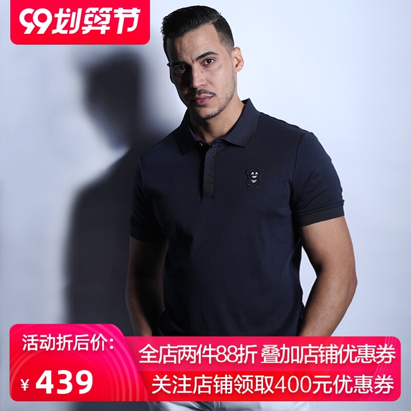 ARMANI/阿玛尼EA小熊时尚简约短袖POLO衫纯棉新款男半袖高端男装