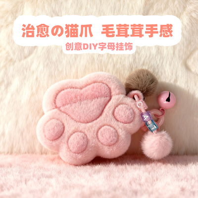 治愈系毛绒猫爪耳机保护套