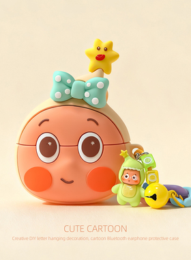 适用airpodspro3保护套三代苹果耳机壳airpods4代耳机套一二代硅胶airpods2卡通四代降噪星星人ipods1可爱新