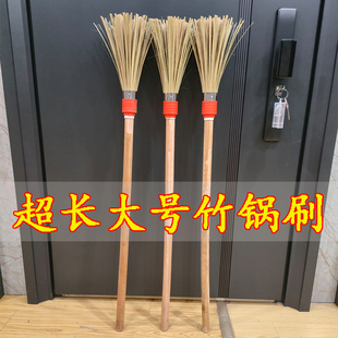长柄竹刷大号洗锅刷竹编刷锅工厂学校医院食堂大锅用加长清洁刷