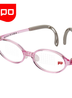 李白（LIPO）皛系列3-6岁儿童镜架 远近视男女童眼镜框架 皛017