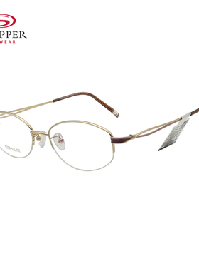 思柏（STEPPER）眼镜框女款半框钛材质经典远近视眼镜架SA-74003