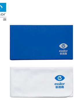 【会员专享】依视路大尺寸眼镜布3张  镜头电脑手机屏幕清洁布