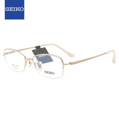 精工(SEIKO)眼镜框女款半框钛材经典休闲光学近视眼镜架 12002