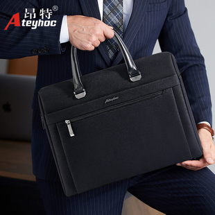 昂特手提文件袋 JS-857 男士文件包单位开会办公会议袋资料袋宣传档案袋A4男女士公文包帆布手提包可定制LOGO