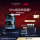 Beauté伊菲丹至臻奢宠护肤组合 跨境官方正品 EviDenS