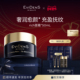 跨境官方正品 EviDenS Beauté伊菲丹rich修护面霜 50mL