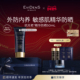 精华防晒 EviDenS Beauté伊菲丹抗光老 精华高倍防晒50mL
