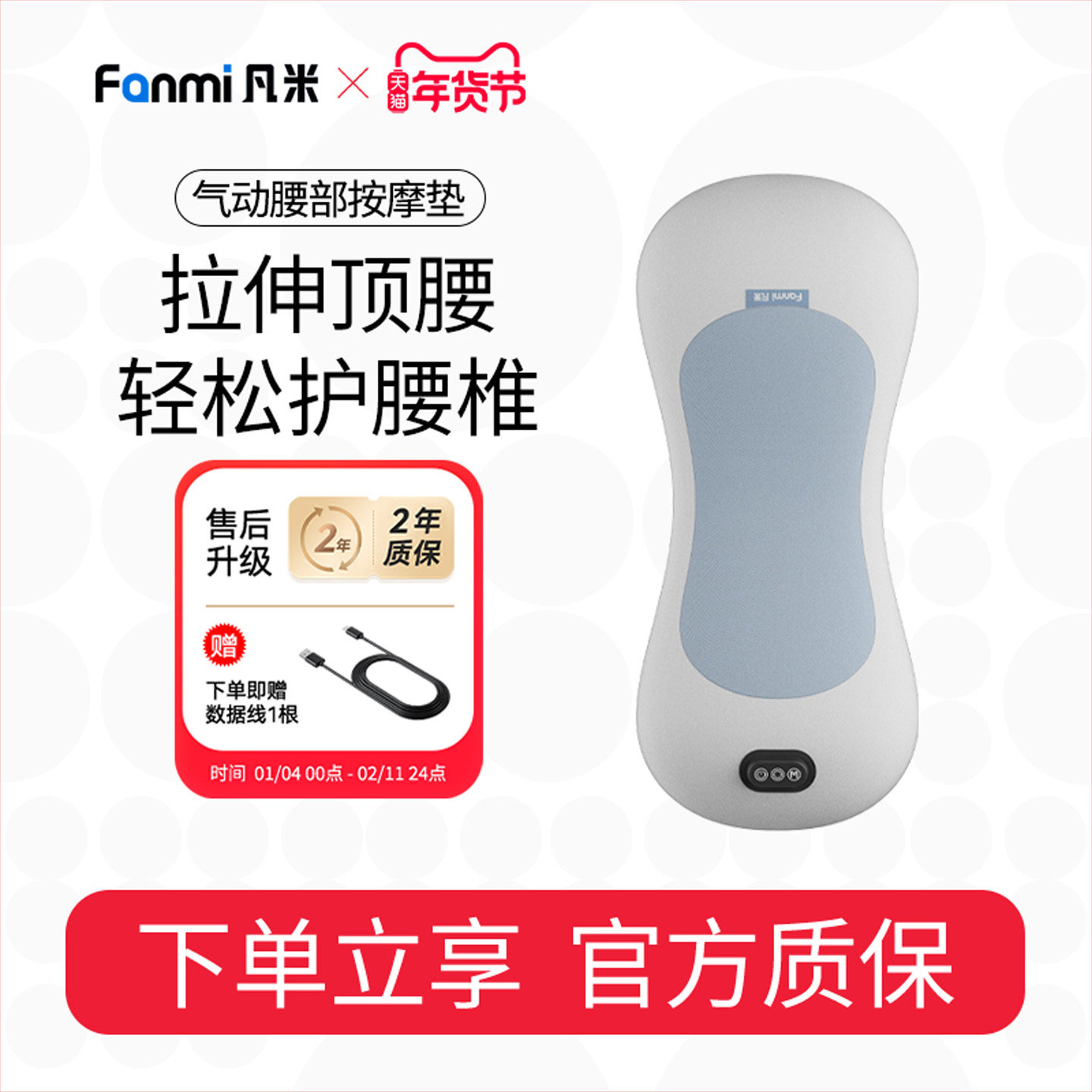 凡米气动腰部按摩垫热敷腰疼震动暖腰揉捏腰部按摩器气动按摩枕,个人护理/保健/按摩器材,腰椎/腰部按摩器（带）,淘宝优惠券,粉丝福利购,淘宝优惠卷