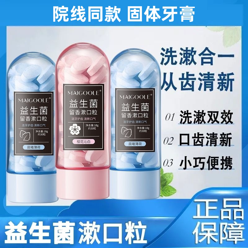 不用水洗，方便携带留香约会神器