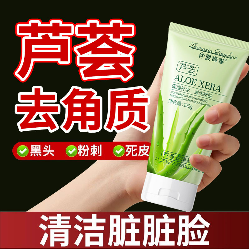 官方正品，修复，护理，全身可用