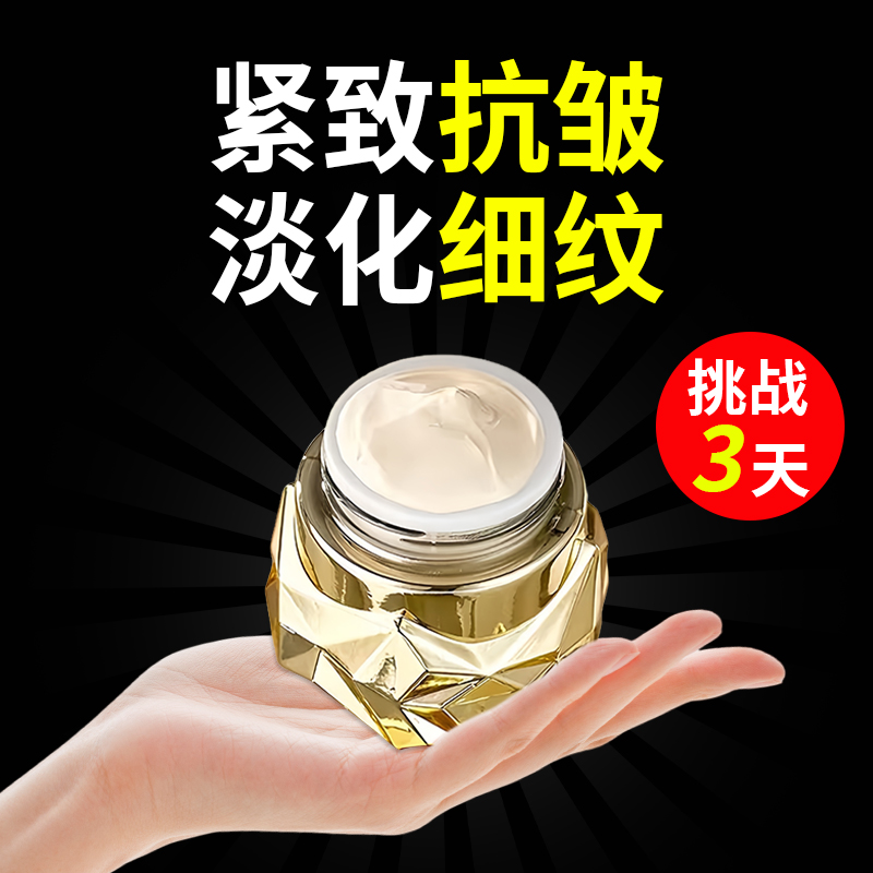 正品377美白贵妇膏官方旗舰店