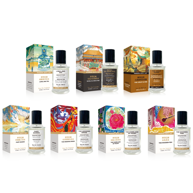 摩登巴赫香水中样15ml*3瓶礼盒装花香茶香木质香柑橘调教师节礼物