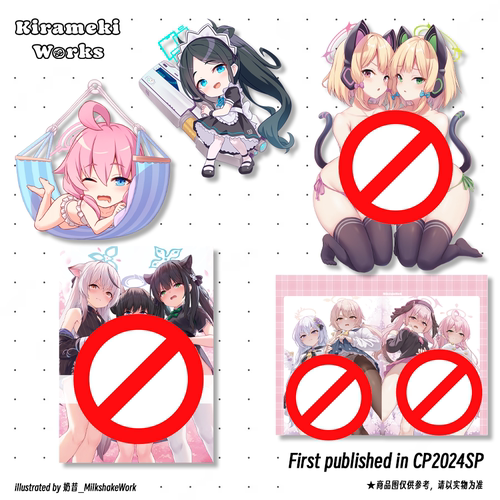 [星煌社]奶昔_MilkshakeWork 蔚蓝档案同人周边 CP2024SP