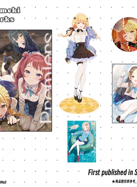 [HMaX]学园偶像大师同人周边 上海CPSP 同人套装 立牌 吧唧