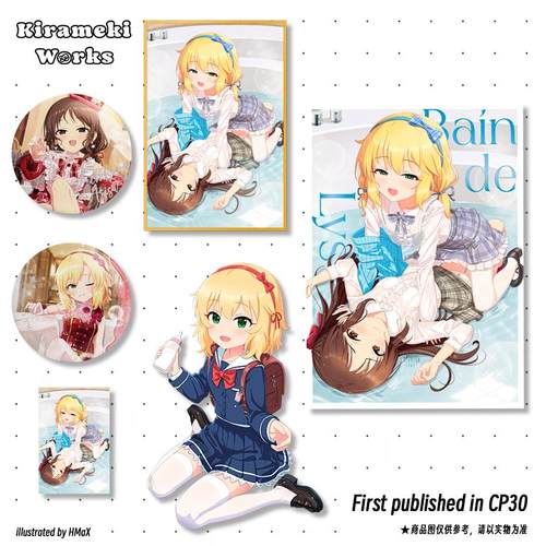 蔚蓝档案同人周边B30周边展吧唧