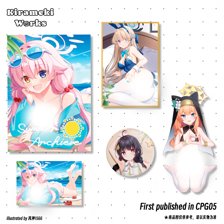 [星煌社]风神Chino 蔚蓝档案同人周边 CPG05