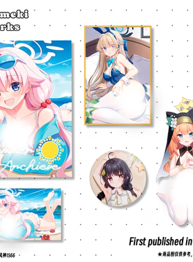 [星煌社]风神Chino 蔚蓝档案同人周边 CPG05