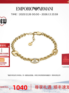 Armani阿玛尼Logo字母手链
