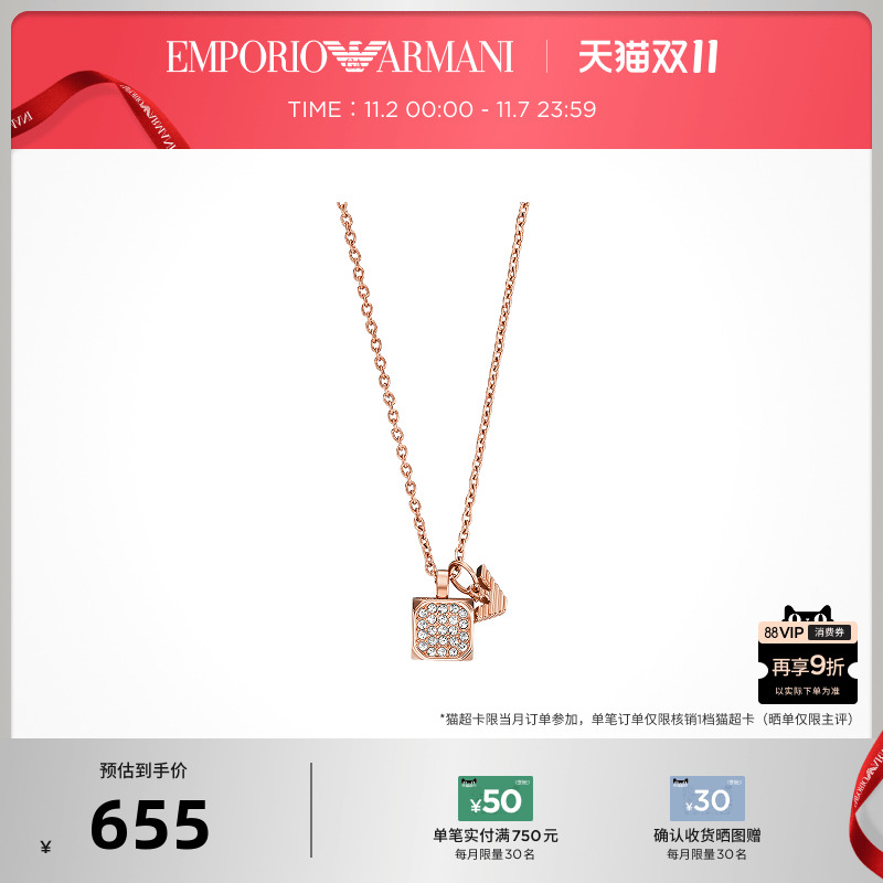 阿玛尼魔方LOGO系列女项链