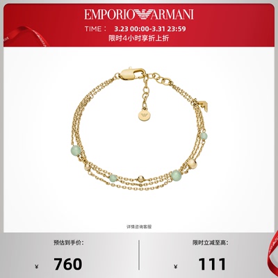 阿玛尼女时尚简约女手链