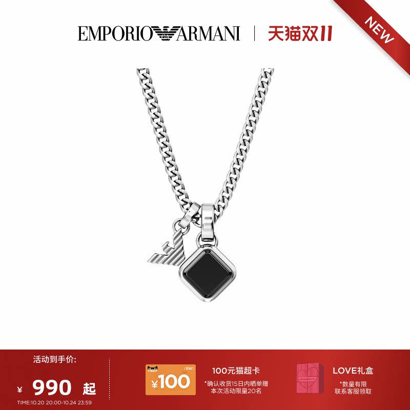 【冬季新品】阿玛尼首饰男项链饰品轻奢高级感送男友