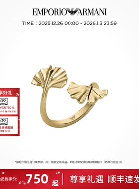 阿玛尼love系列女armani戒指