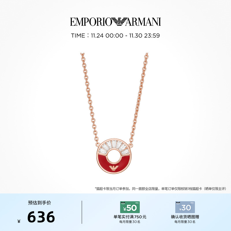 阿玛尼时尚个性潮流女士项链