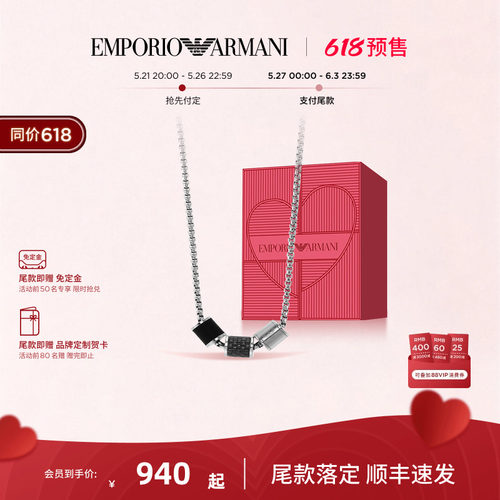 阿玛尼男士项链嘻哈转运珠潮牌