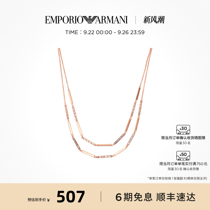 简约轻奢蛇骨链锁骨链项链