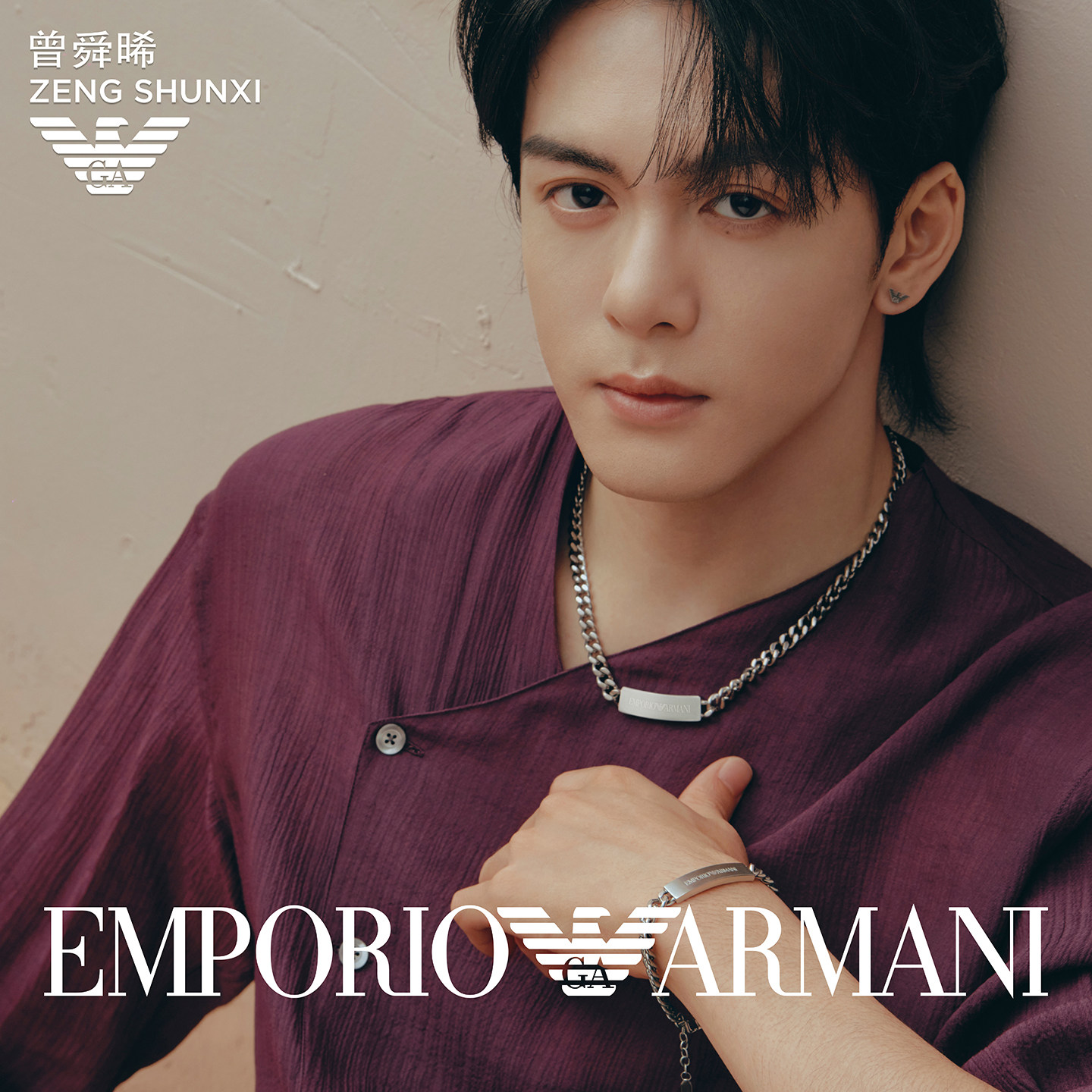 【曾舜晞同款生日礼物】Armani阿玛尼FASHION系列男士手链