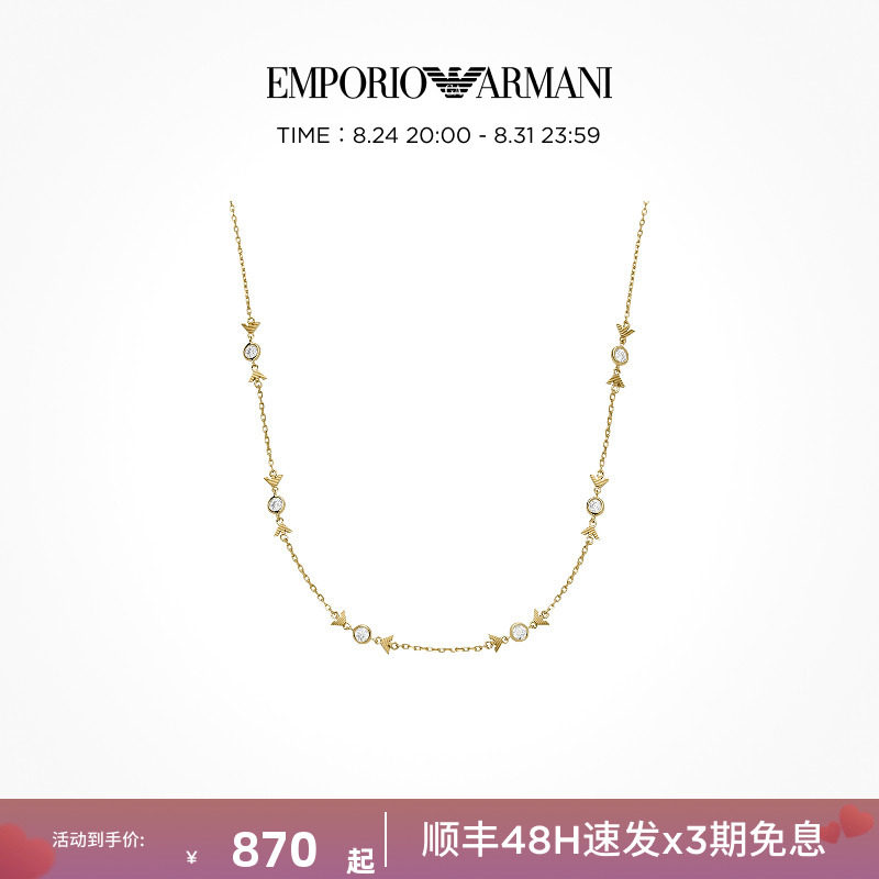【女生礼物】[新品]Armani阿玛尼糖果系列项链女金色项链轻奢
