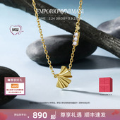 armani阿玛尼银杏系列项链女士手链 白鹿同款 38礼赠季