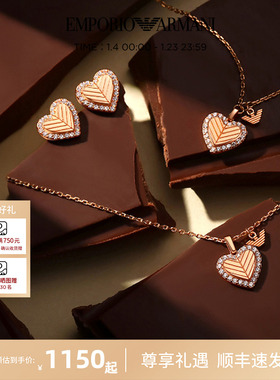 阿玛尼春季新品女LOVE系列