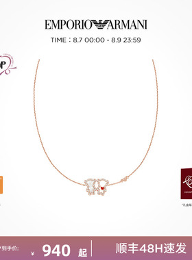 白鹿同款阿玛尼新品小熊项链