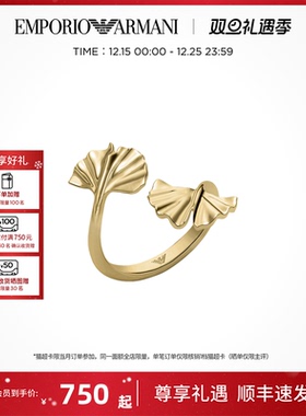 阿玛尼love系列女armani戒指