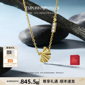 armani阿玛尼银杏系列项链女士手链 白鹿同款 38礼赠季