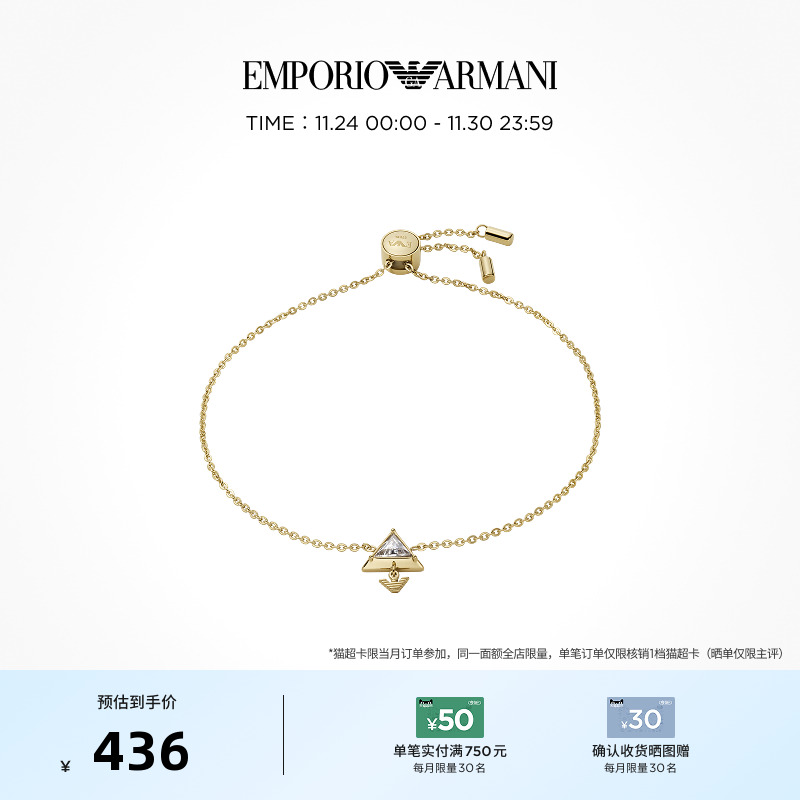 Armani金色三角手链女礼物送女友