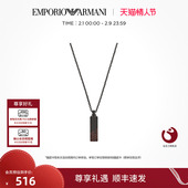 Armani阿玛尼LOGO系列男士 情人节送礼 铭牌项链潮流精致礼物