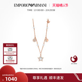 情人节送礼 Armani阿玛尼LOVE系列星月珍珠女士项链轻奢送女友