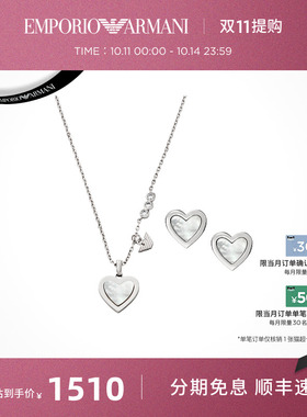阿玛尼饰品项链女LOVE系列