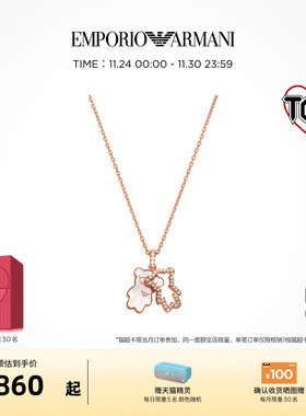 阿玛尼小熊项链耳钉星月项链手链