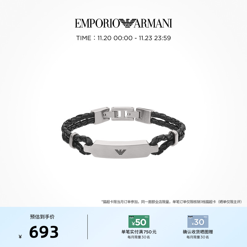 编织百搭嘻哈风手链男友礼物