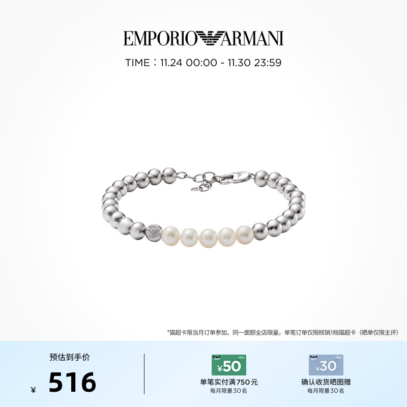 armani项链阿玛尼不锈钢男