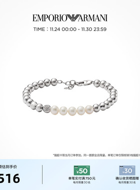 armani项链阿玛尼不锈钢男