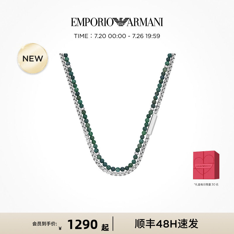 【生日礼物】Armani阿玛尼FASHION系列男士串珠项链