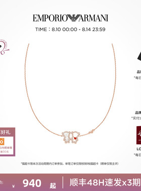 白鹿同款阿玛尼新品小熊项链