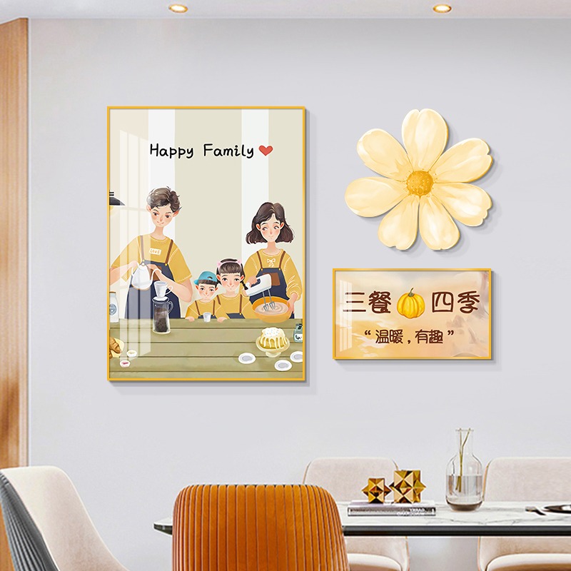一家三四口餐厅装饰画温馨家庭饭厅背景墙面壁画北欧餐桌组合挂画图片